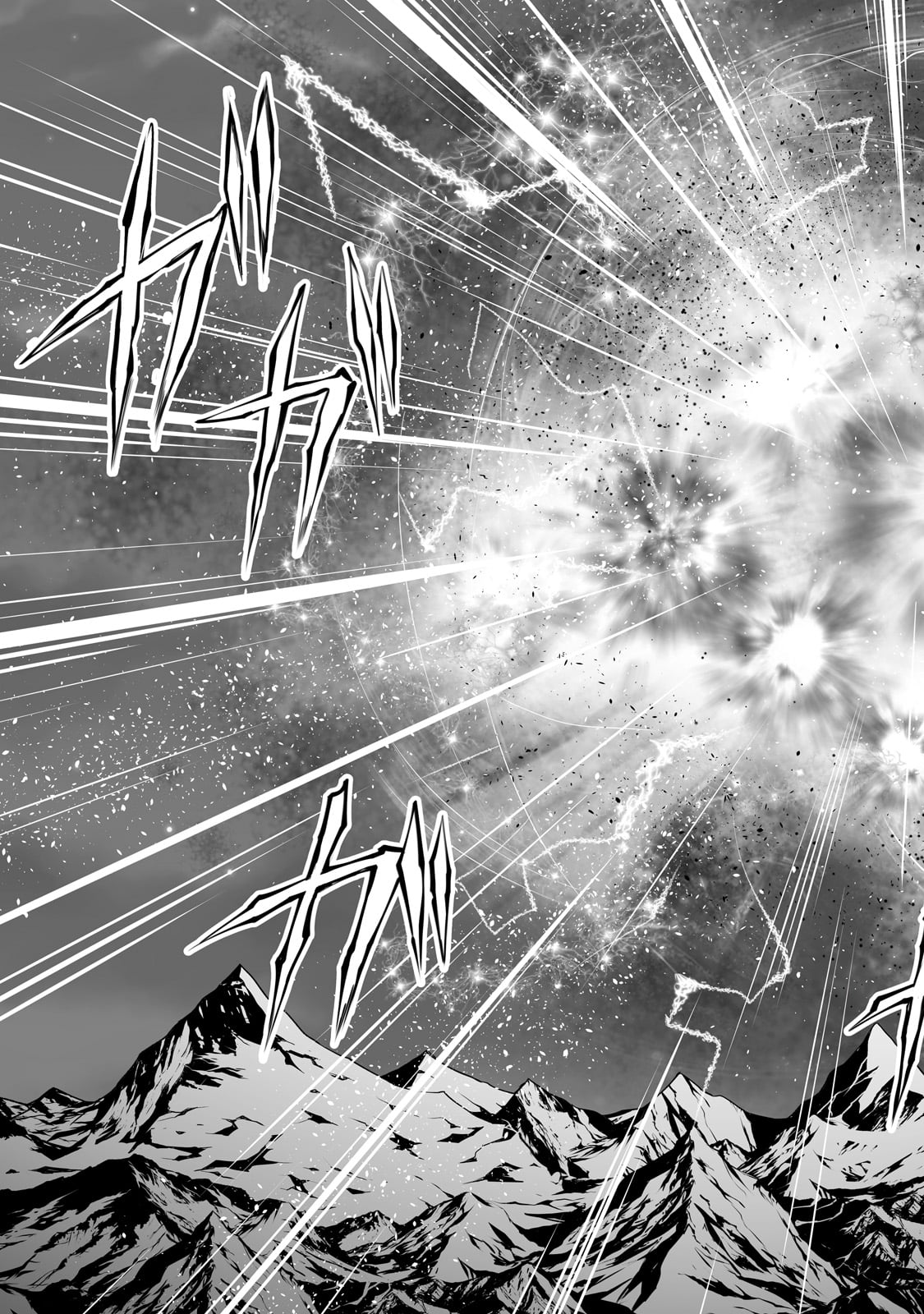 Page 16 of Chapter 75