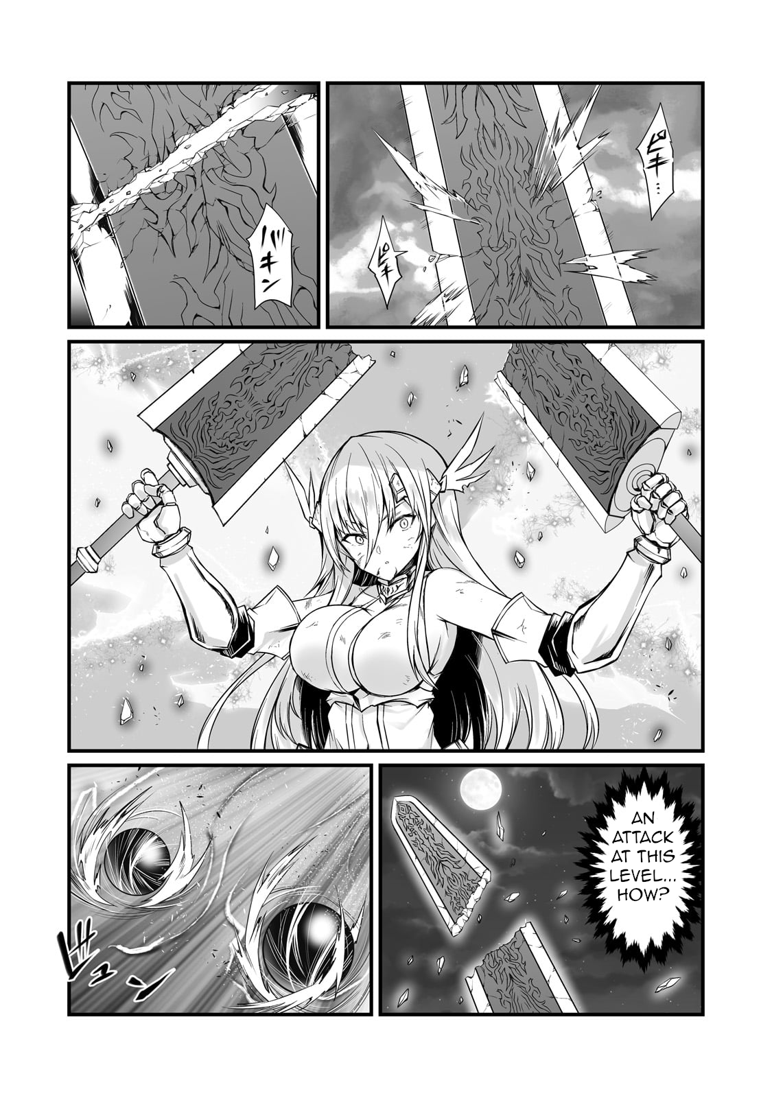 Page 24 of Chapter 75