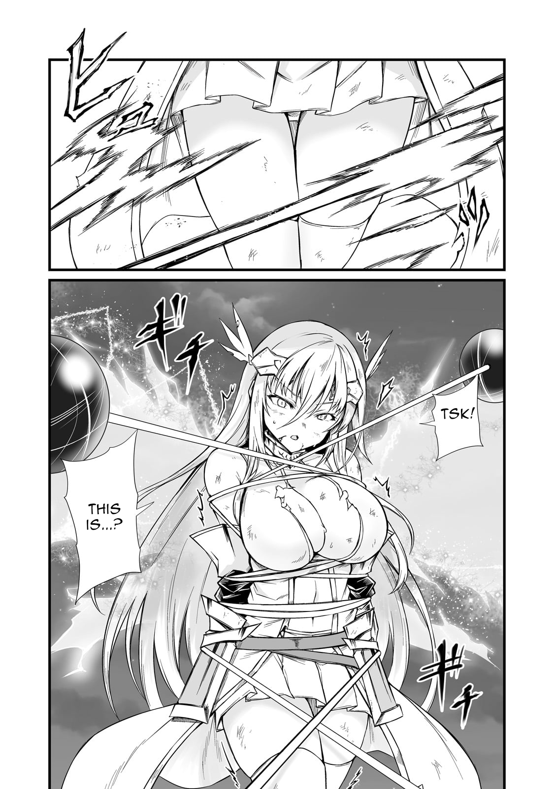 Page 25 of Chapter 75