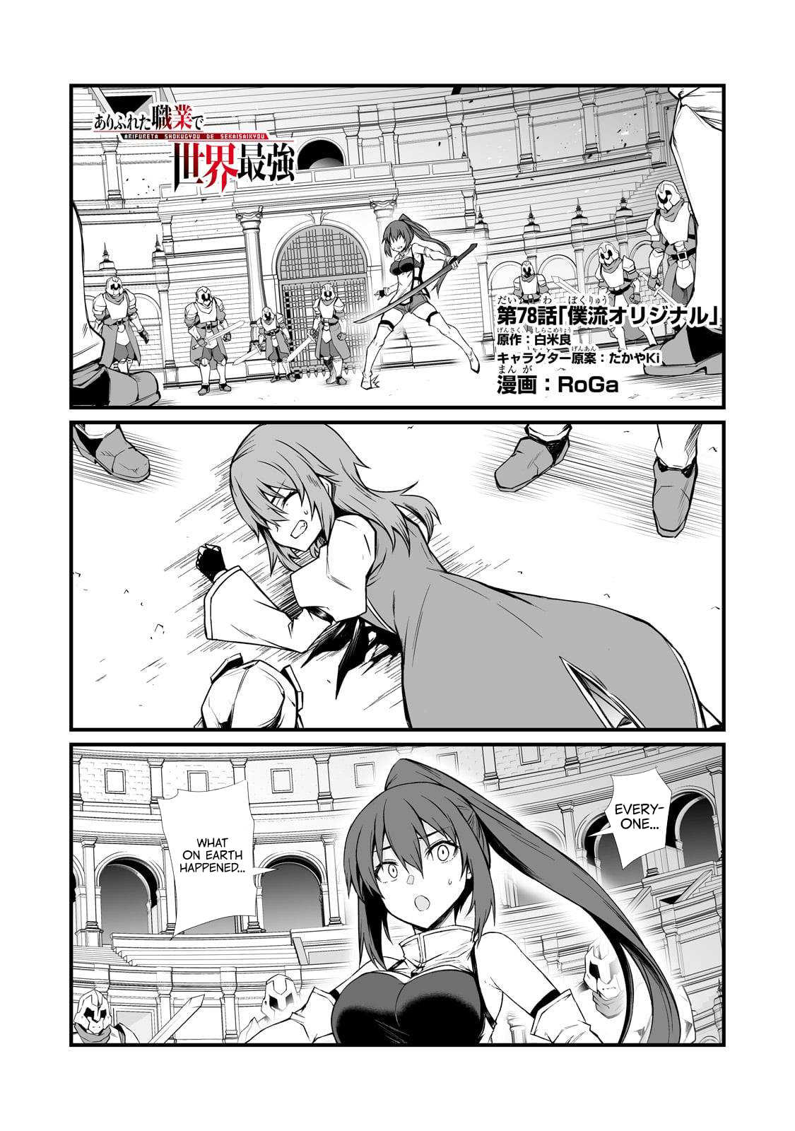 Page 2 of Chapter 78
