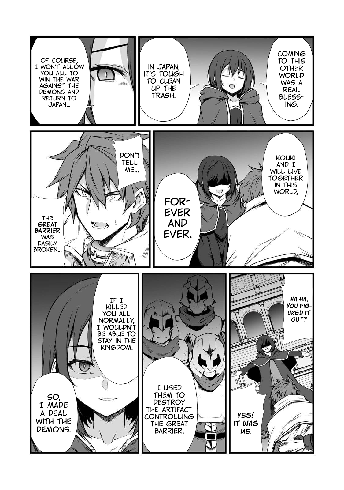 Page 15 of Chapter 78