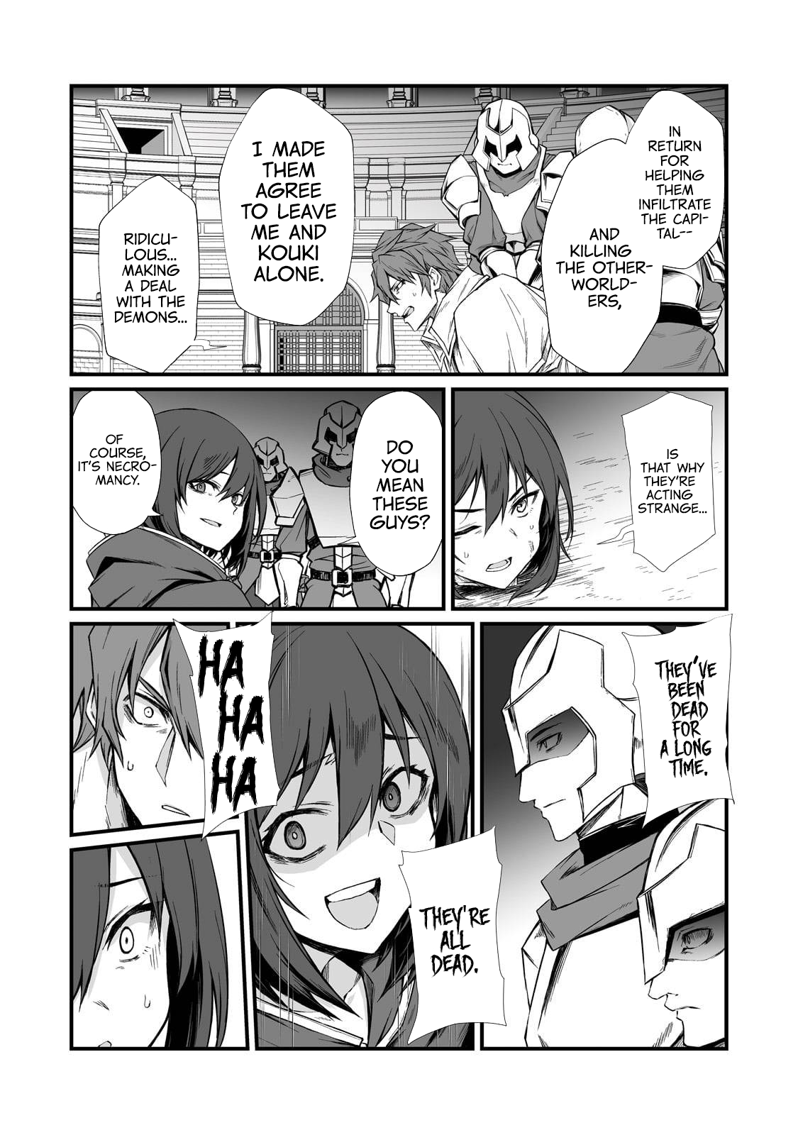 Page 16 of Chapter 78