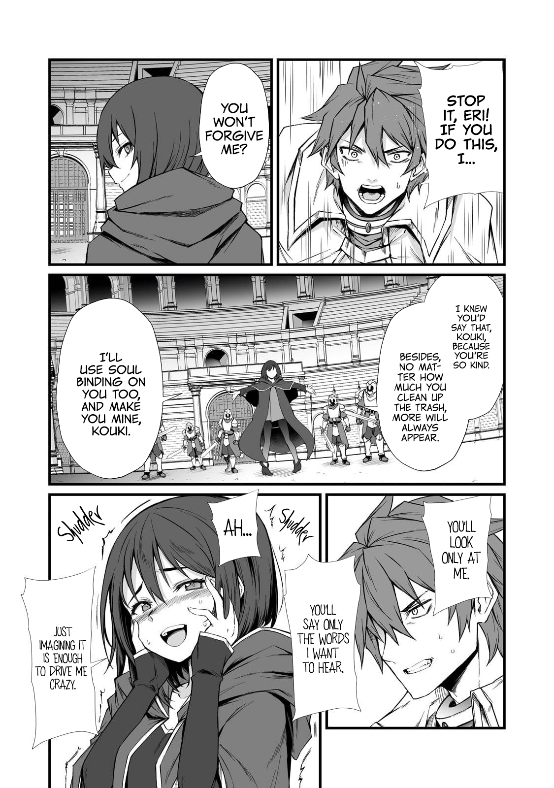 Page 18 of Chapter 78