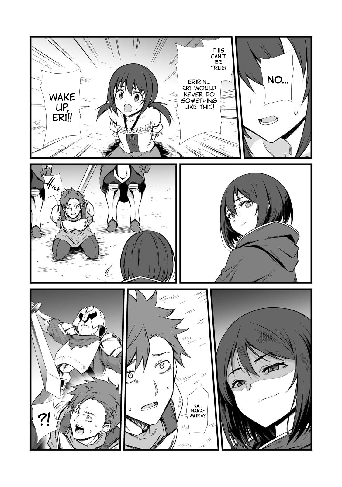 Page 19 of Chapter 78