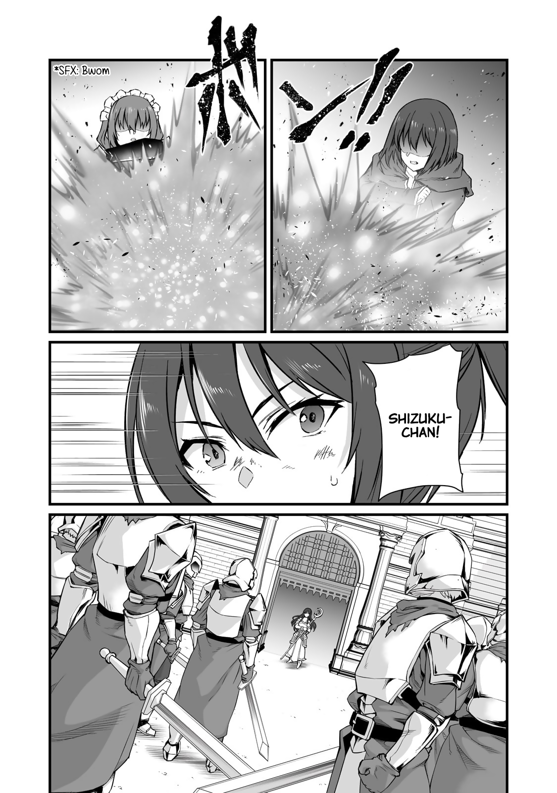 Page 3 of Chapter 79