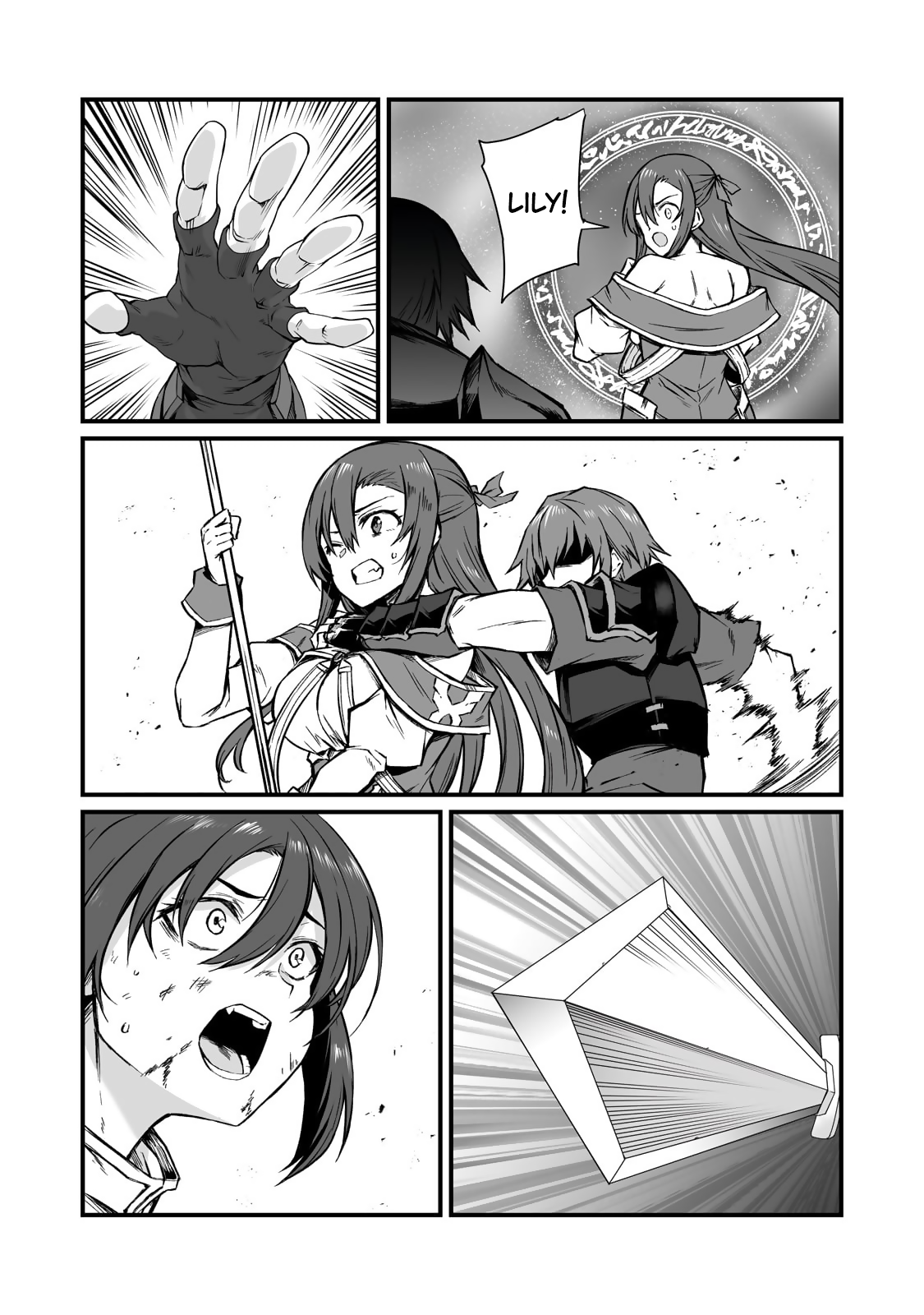 Page 12 of Chapter 79