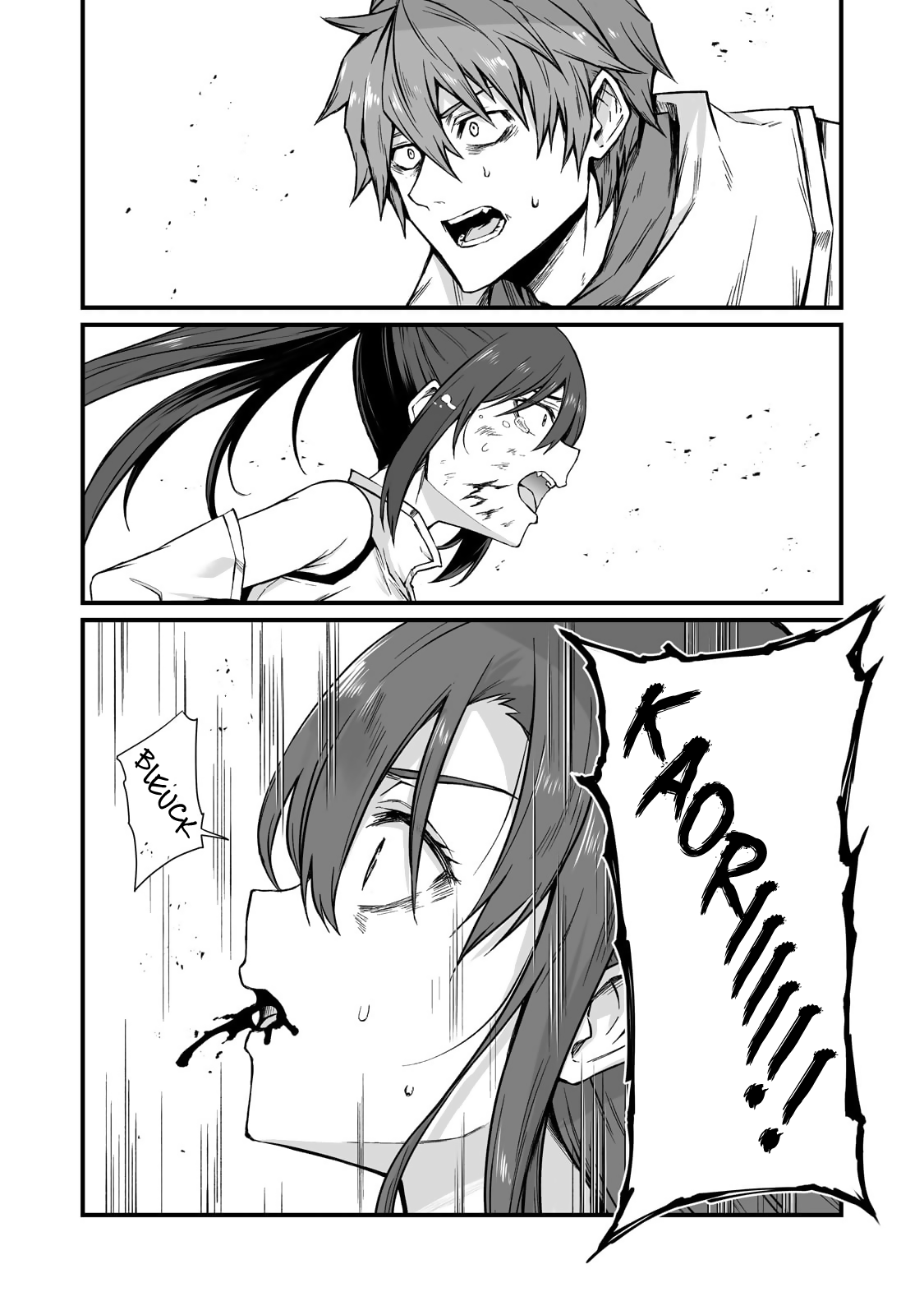 Page 14 of Chapter 79