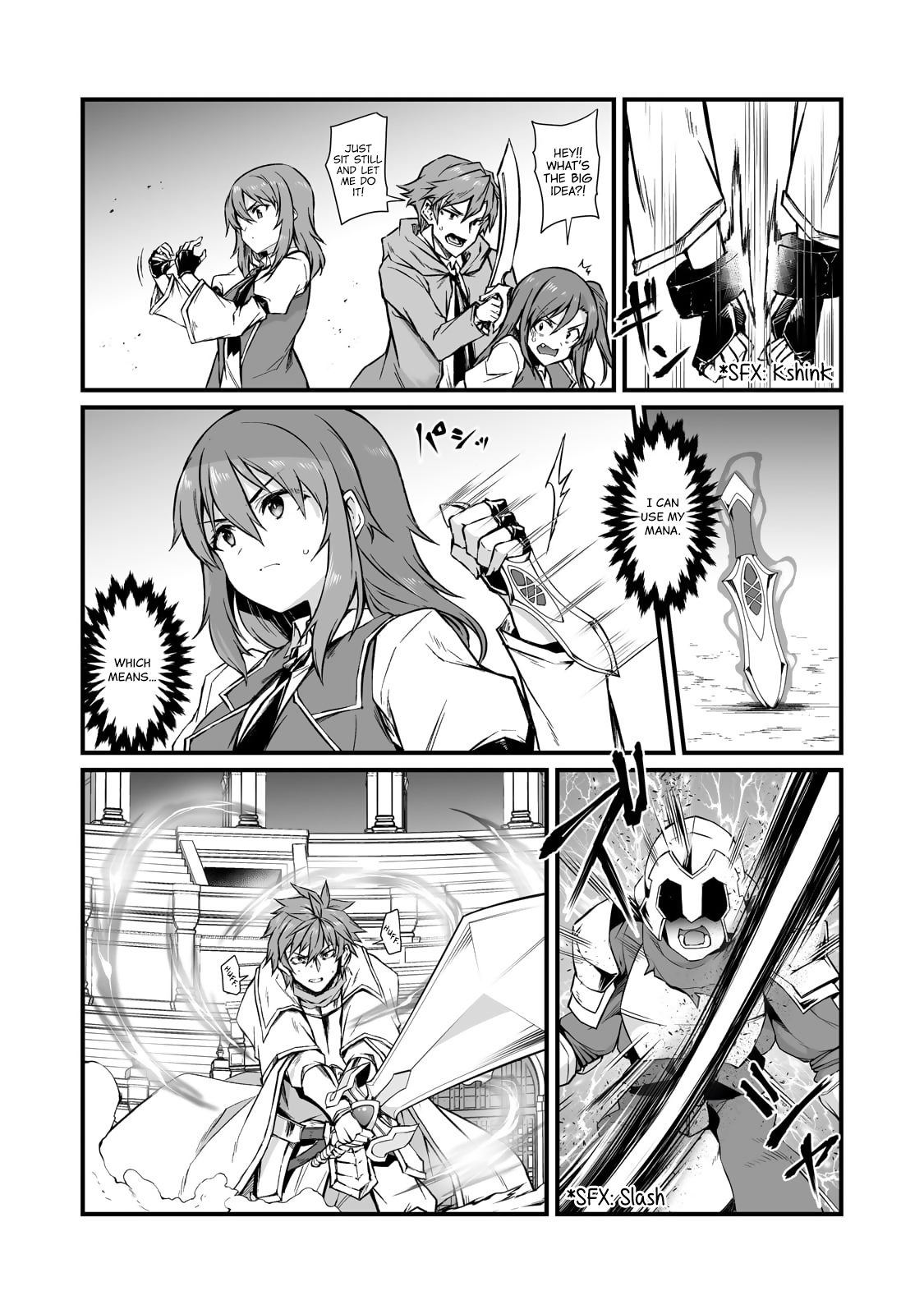 Page 26 of Chapter 79