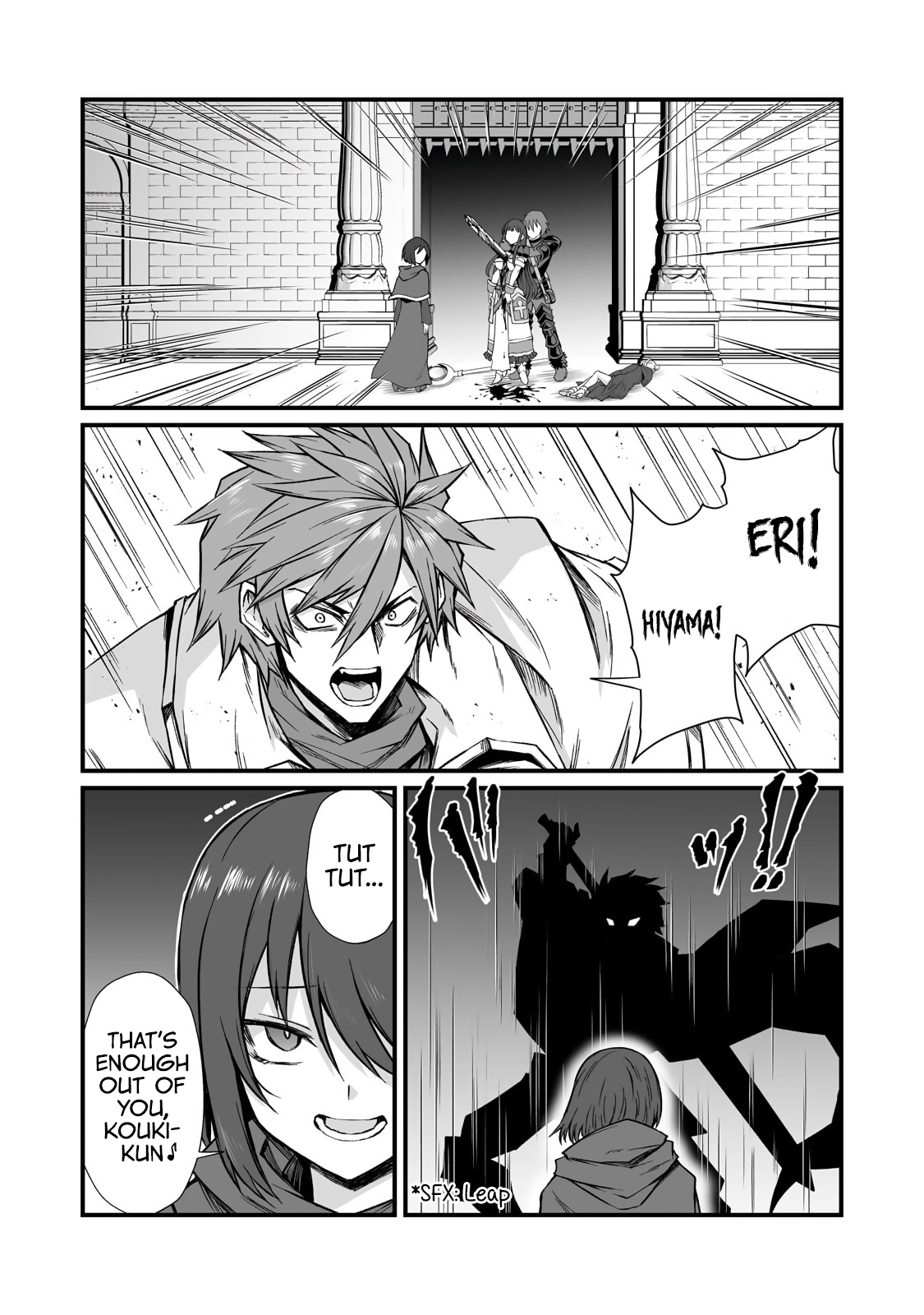 Page 27 of Chapter 79