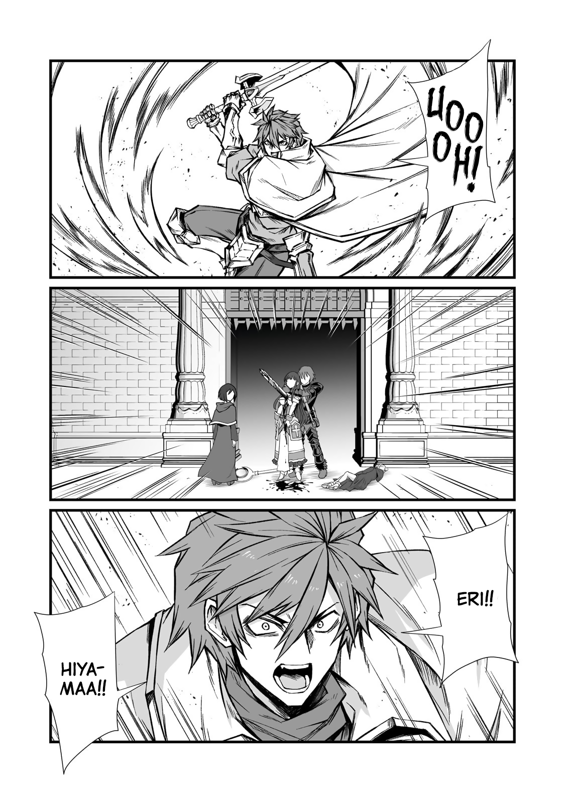 Page 10 of Chapter 80