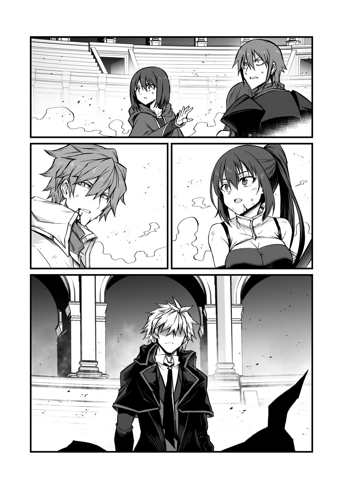 Page 23 of Chapter 80