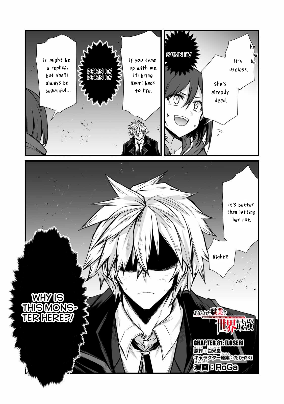 Page 2 of Chapter 81