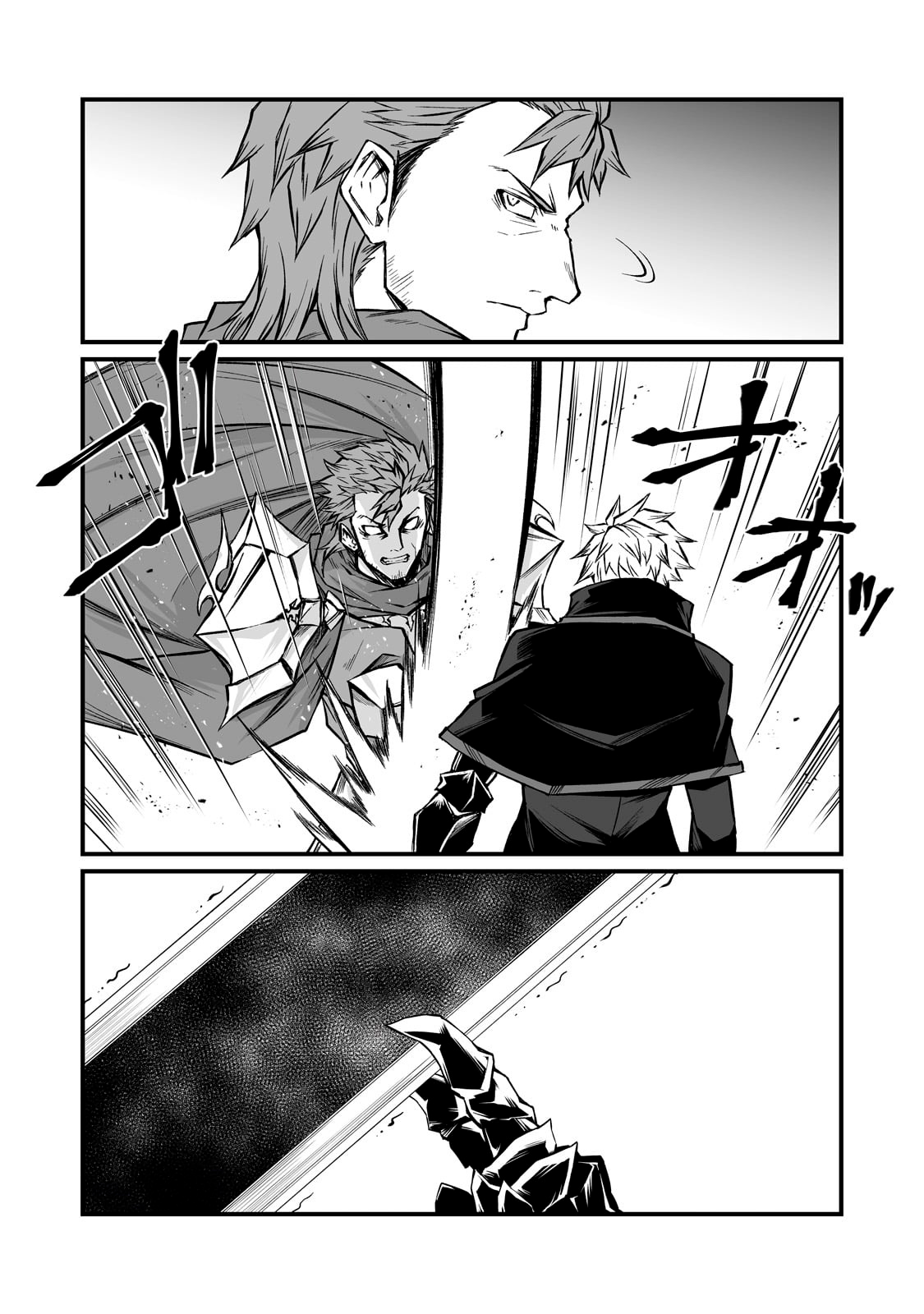 Page 7 of Chapter 81