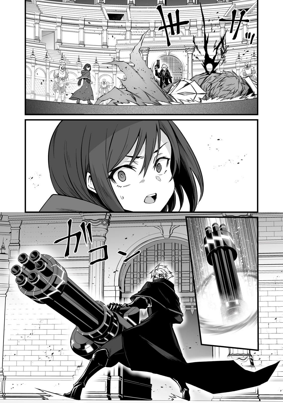 Page 11 of Chapter 81