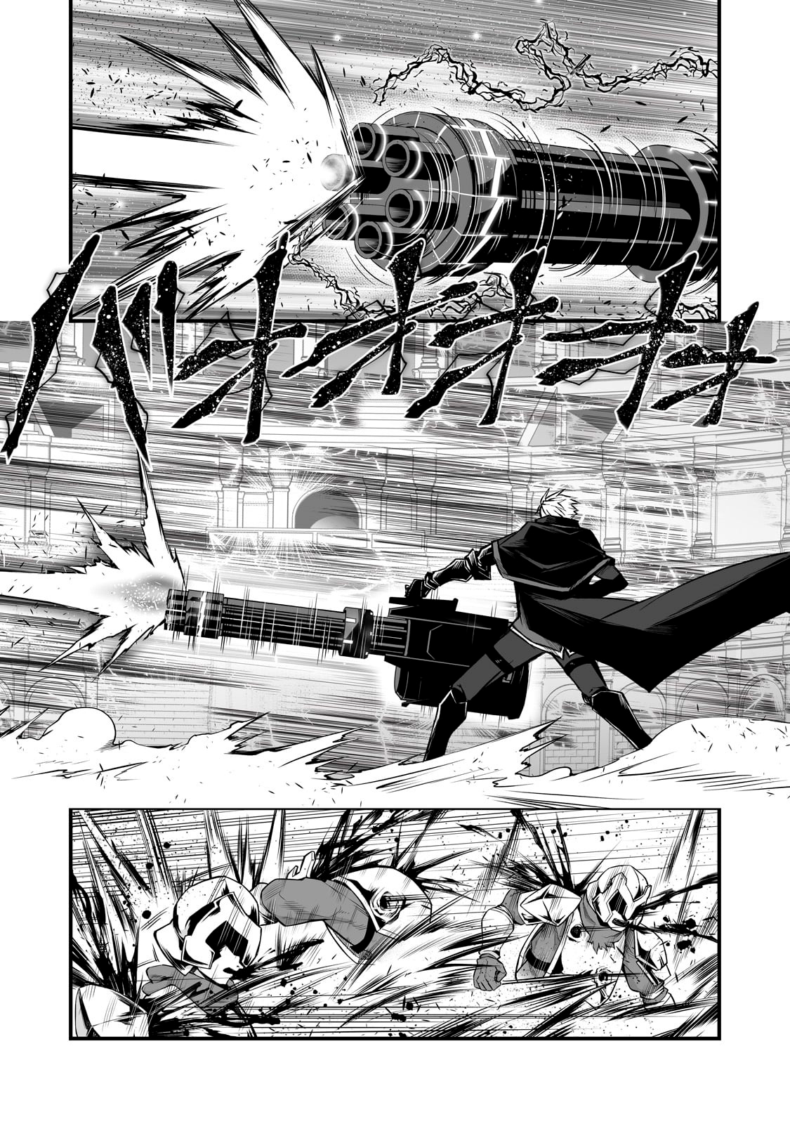 Page 13 of Chapter 81