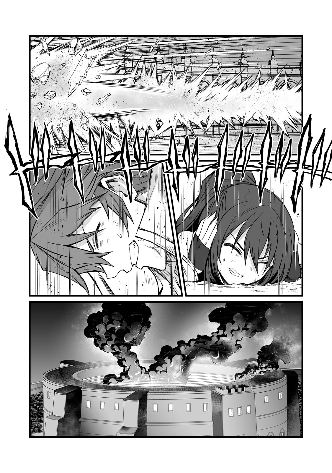 Page 14 of Chapter 81