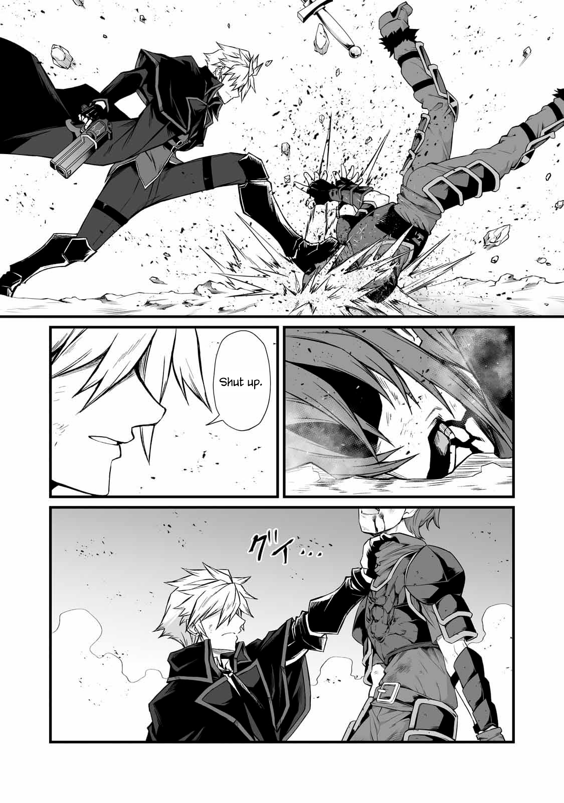 Page 20 of Chapter 81