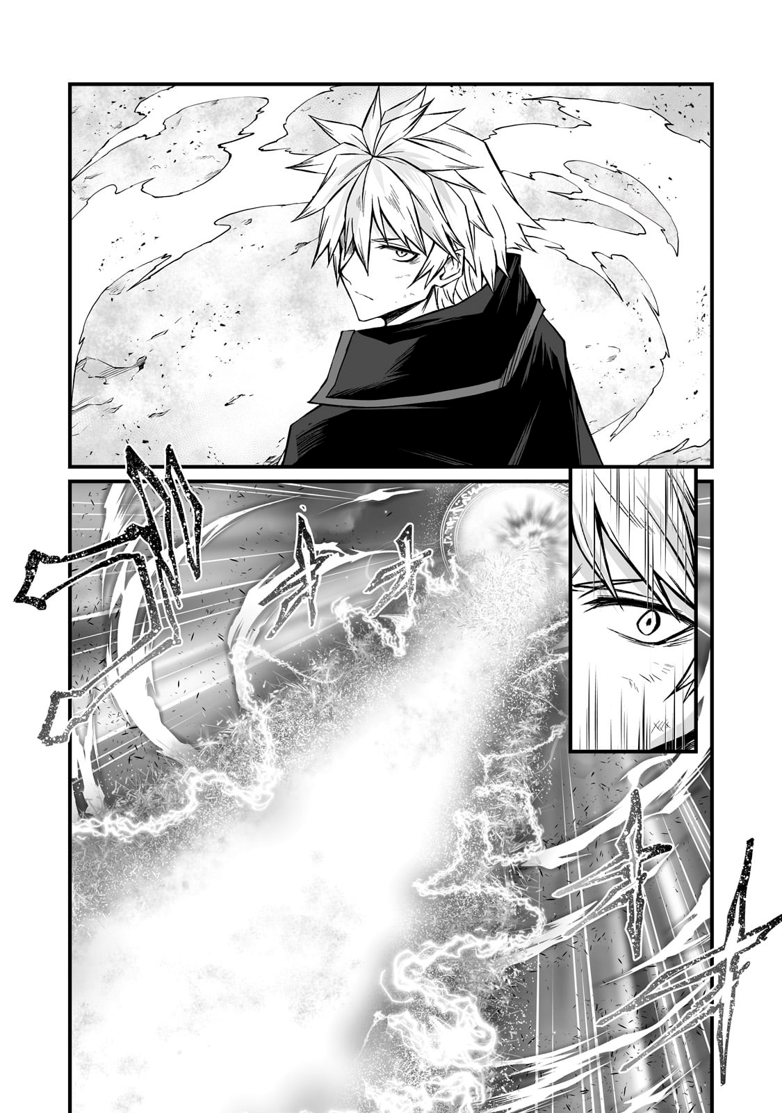 Page 27 of Chapter 81