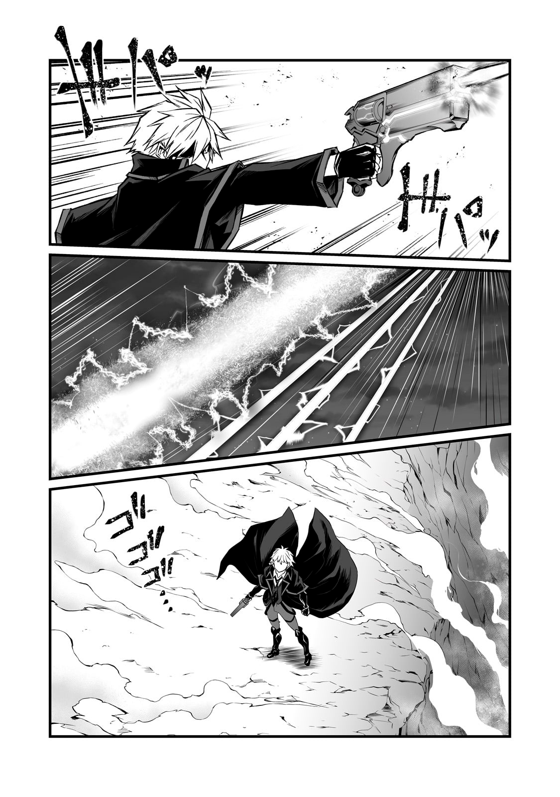Page 28 of Chapter 81