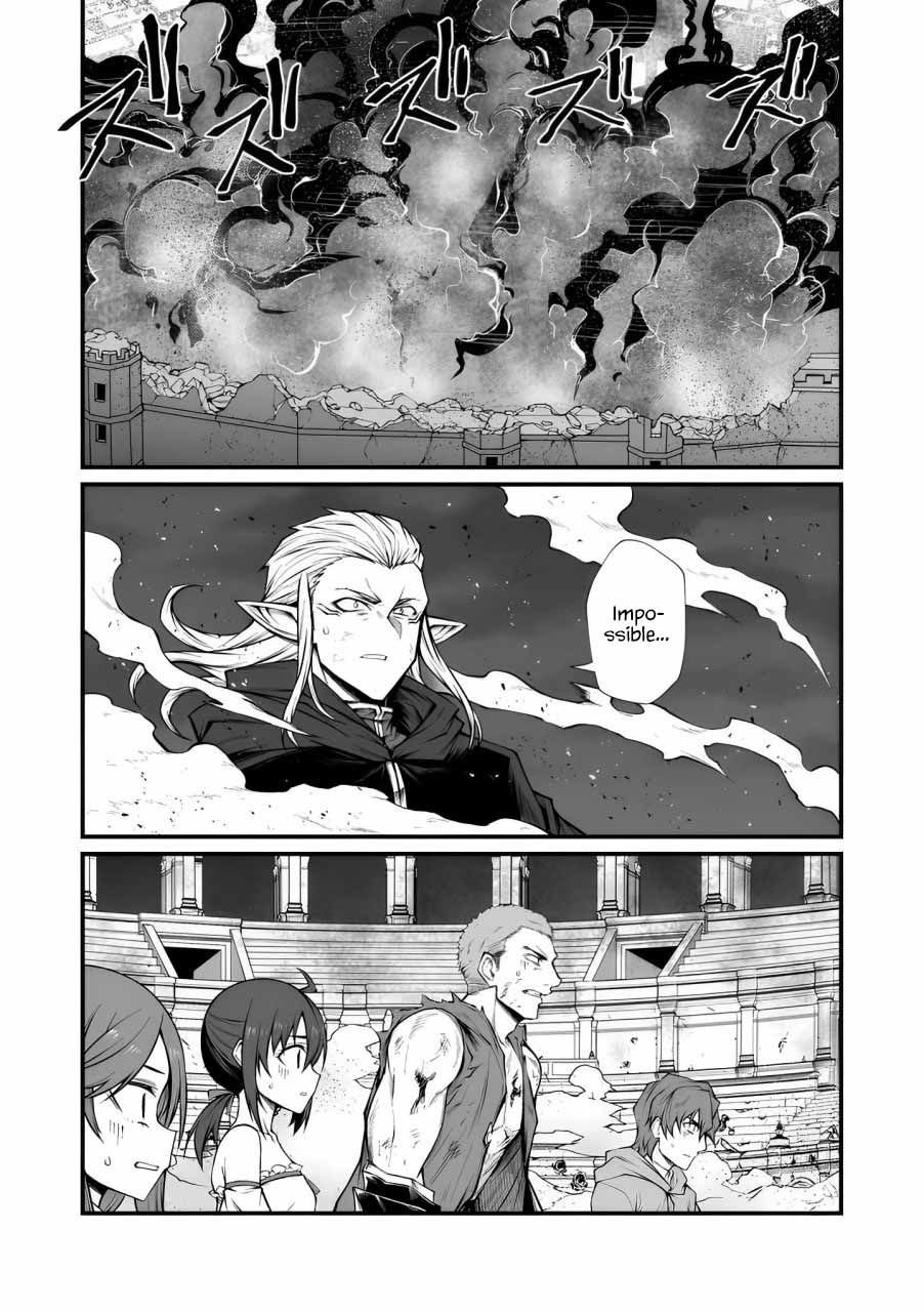Page 9 of Chapter 82