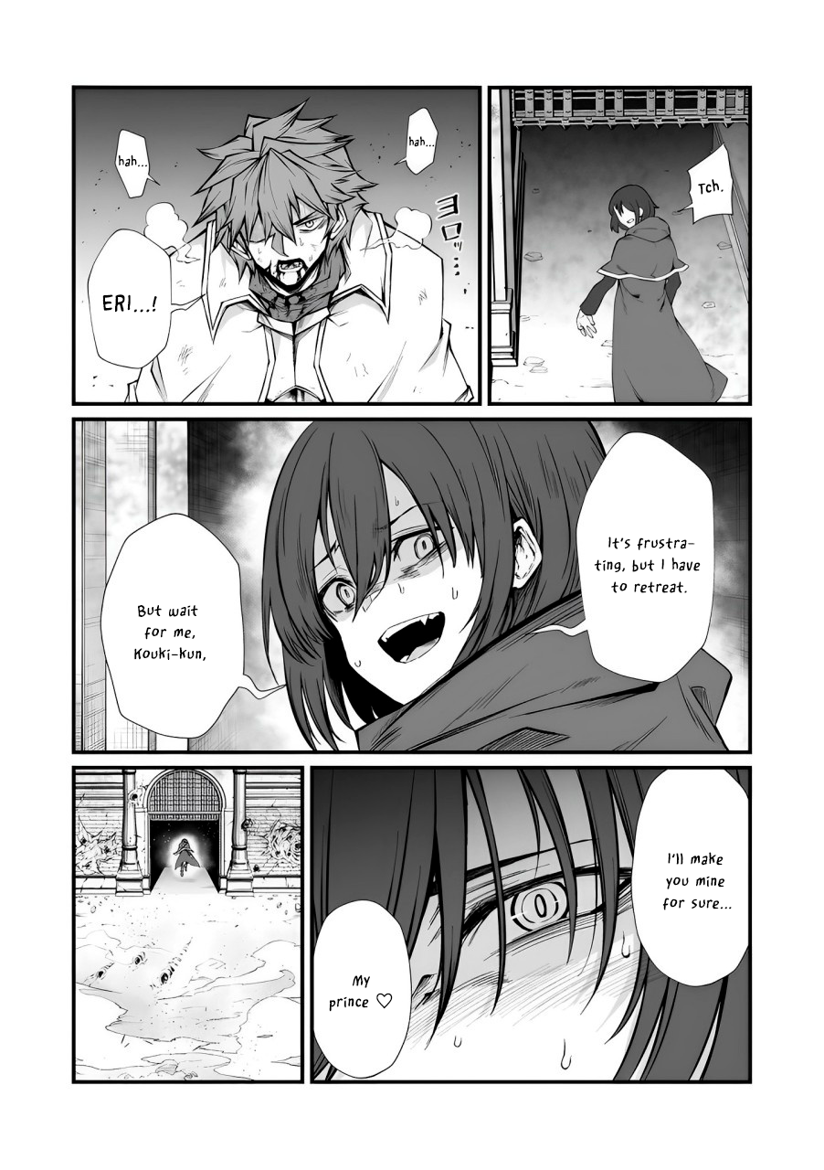 Page 12 of Chapter 82