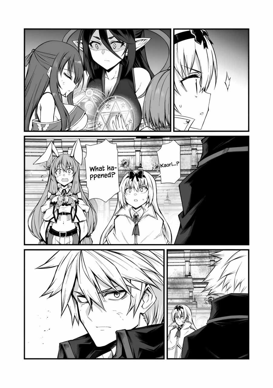 Page 14 of Chapter 82