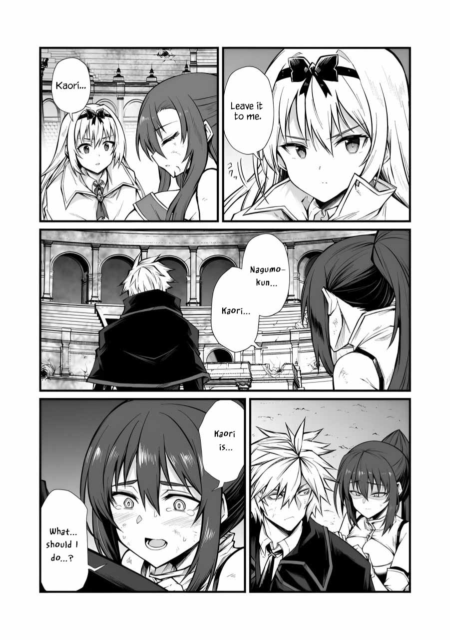 Page 15 of Chapter 82