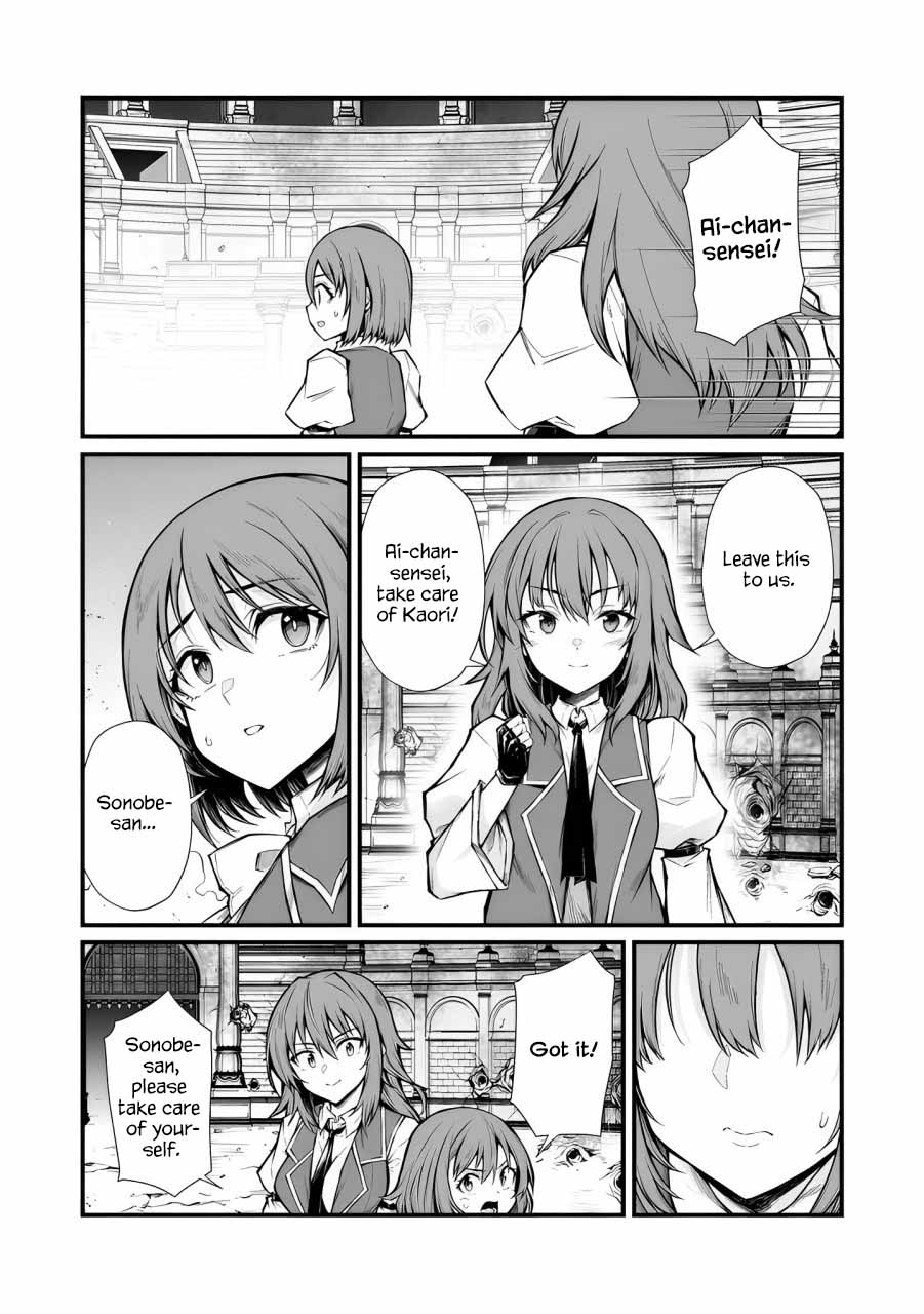 Page 17 of Chapter 82