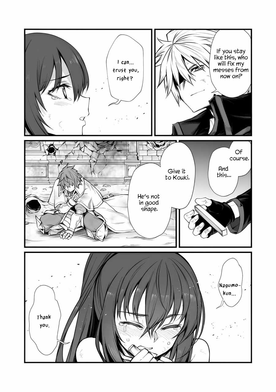 Page 19 of Chapter 82