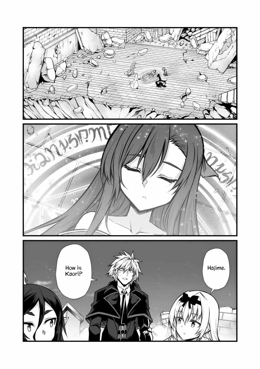 Page 21 of Chapter 82