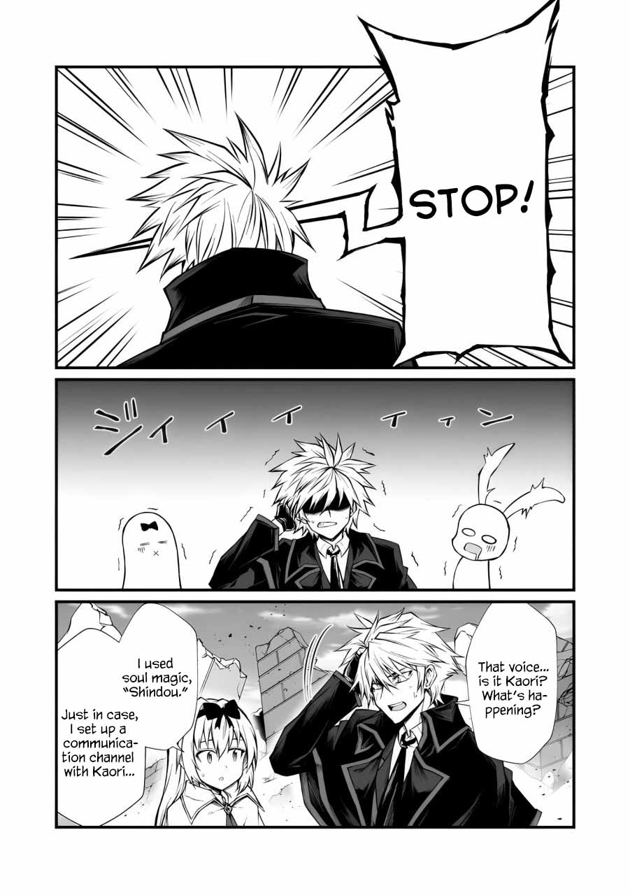 Page 23 of Chapter 82