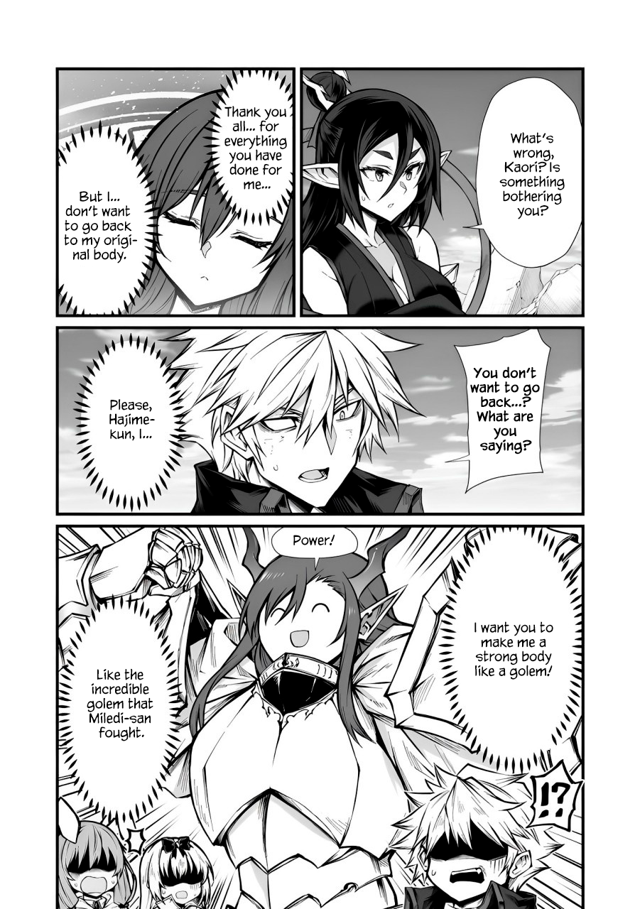 Page 24 of Chapter 82