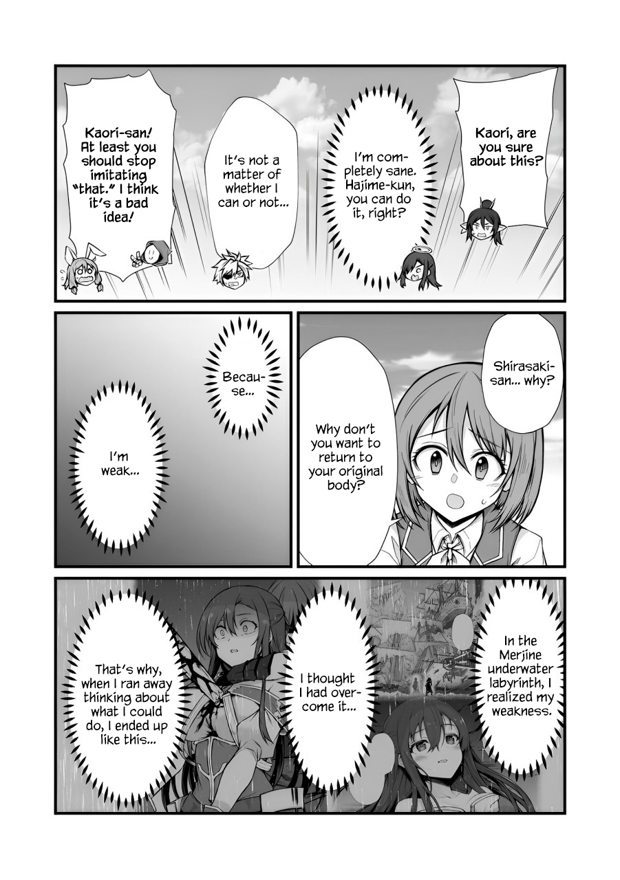 Page 25 of Chapter 82
