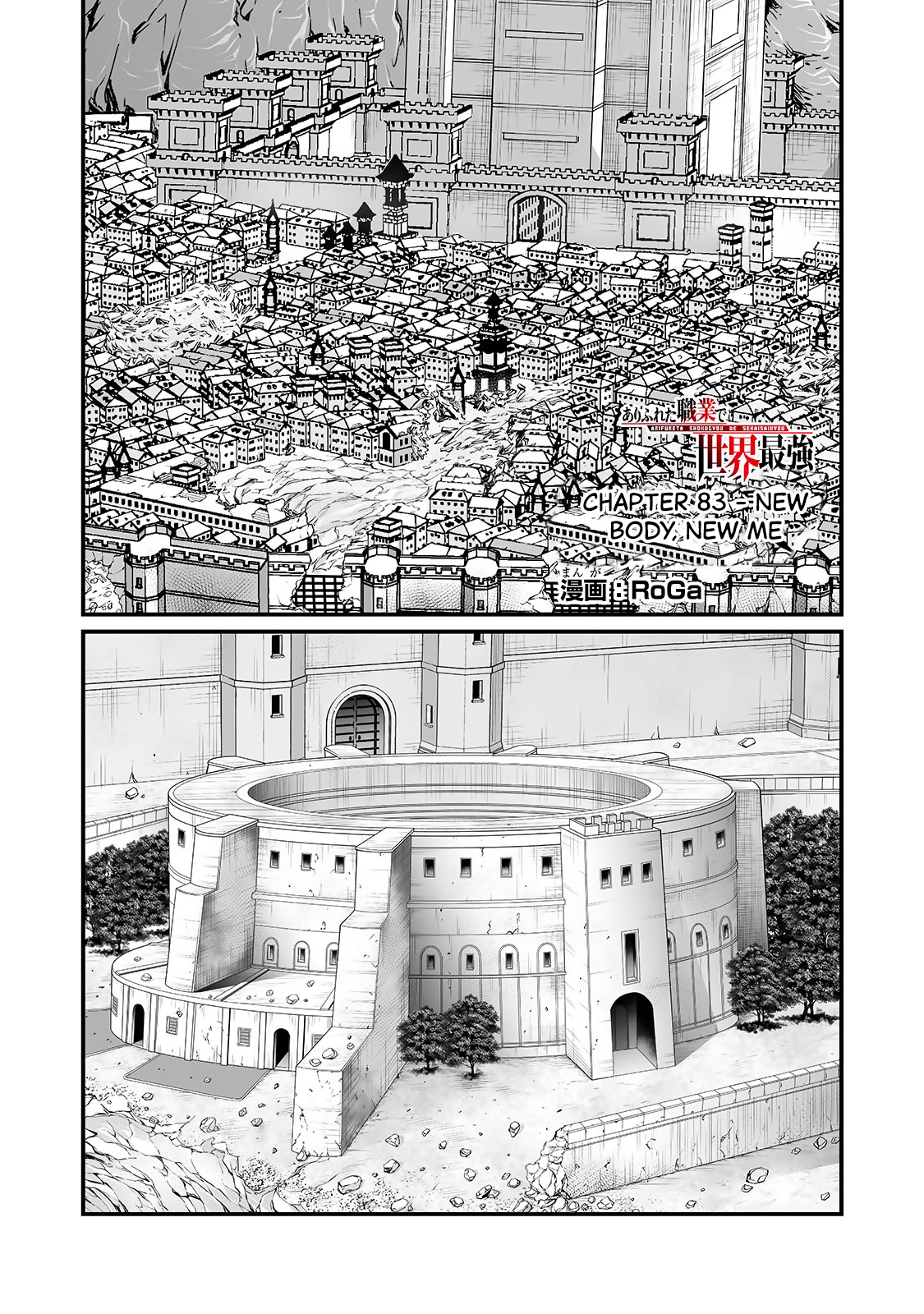 Page 1 of Chapter 83