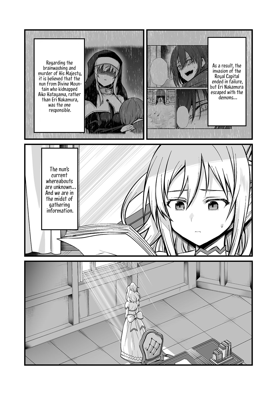 Page 4 of Chapter 83