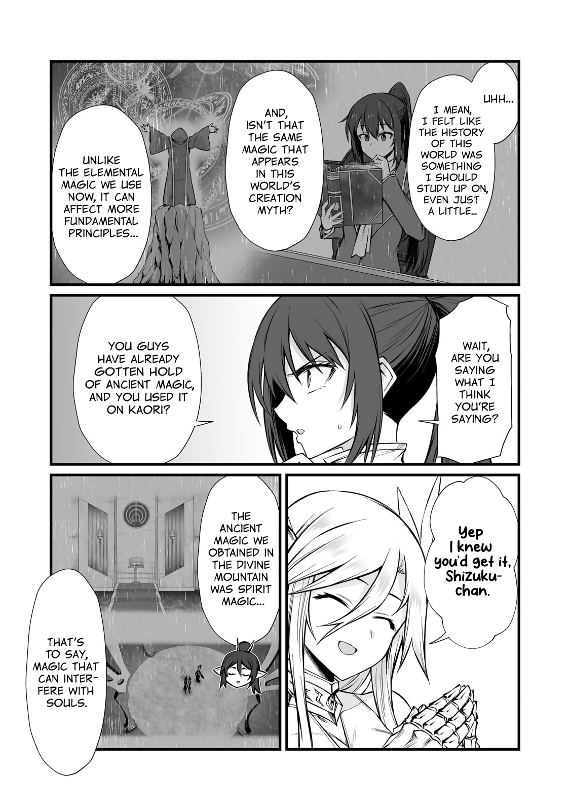 Page 21 of Chapter 83