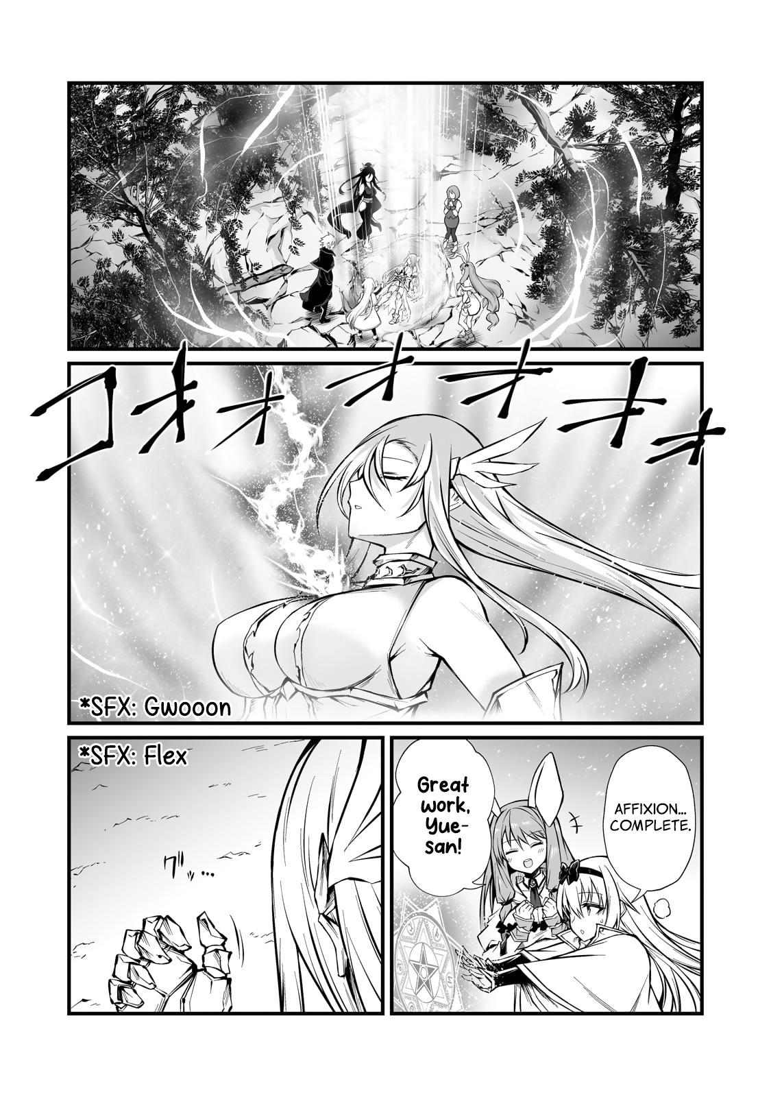 Page 24 of Chapter 83