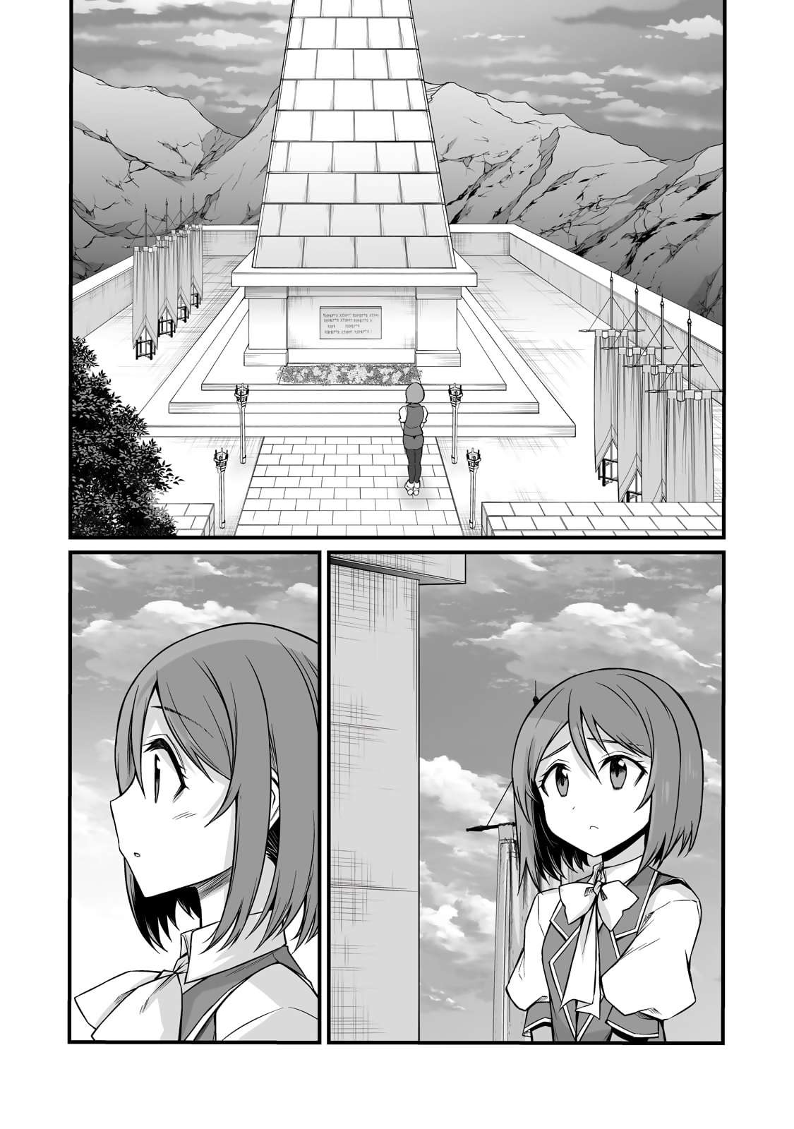 Page 16 of Chapter 84