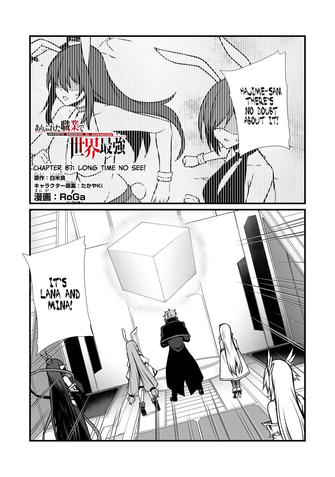 Page 2 of Chapter 87.1