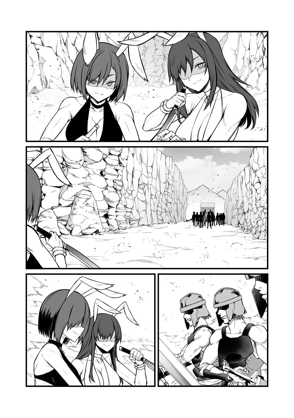 Page 12 of Chapter 87.1