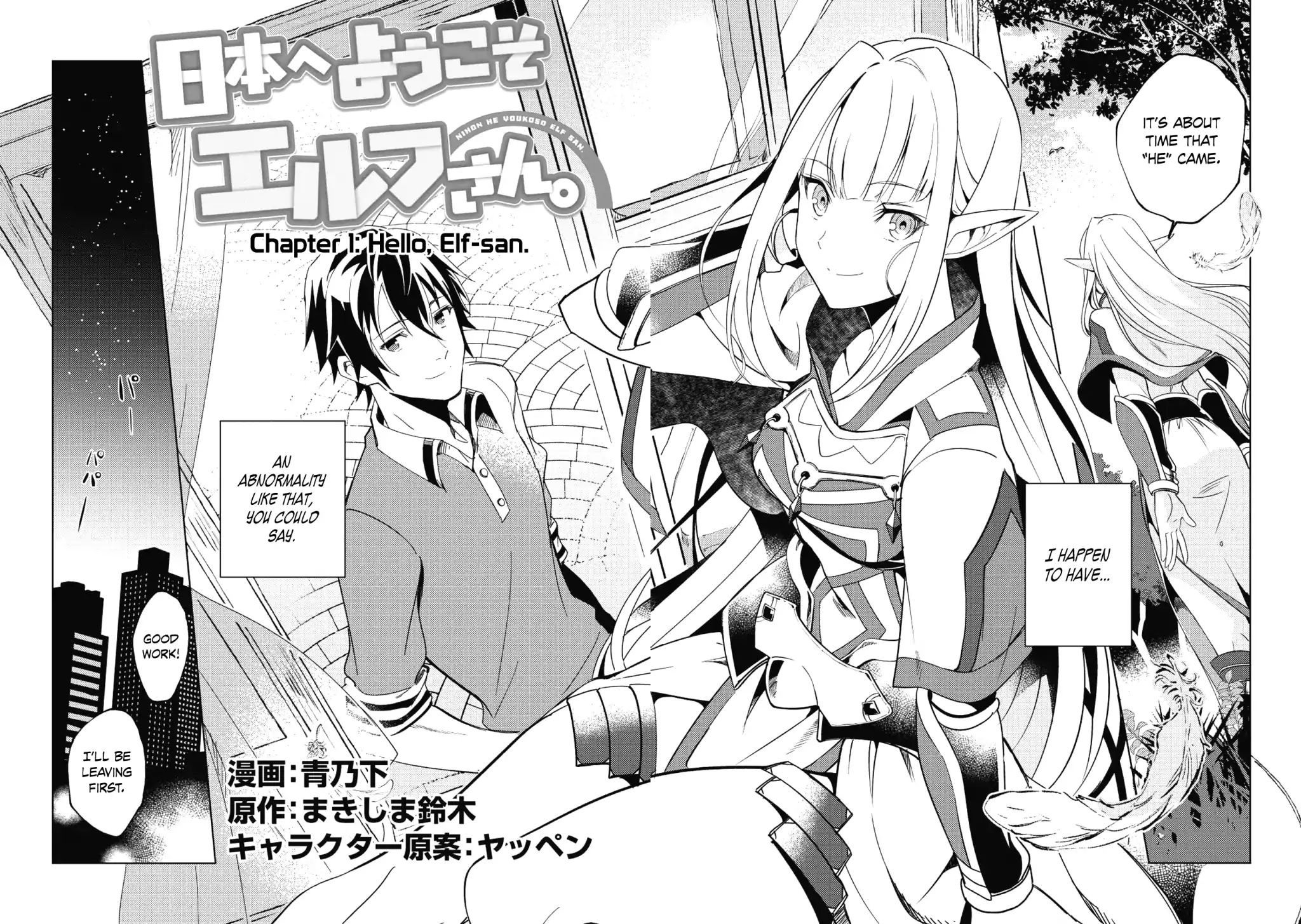 Page 3 of Chapter 1