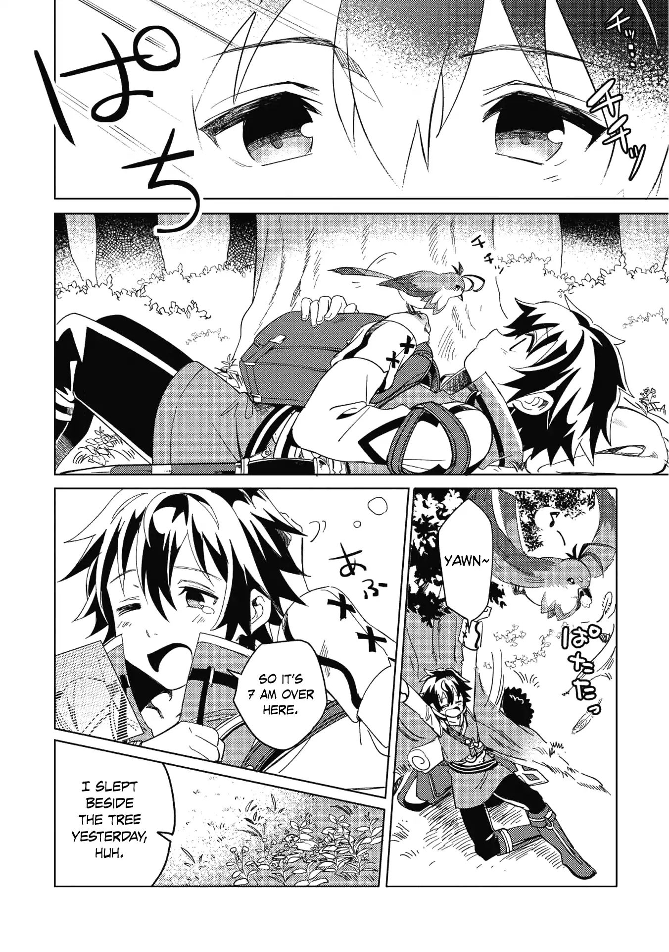 Page 8 of Chapter 1