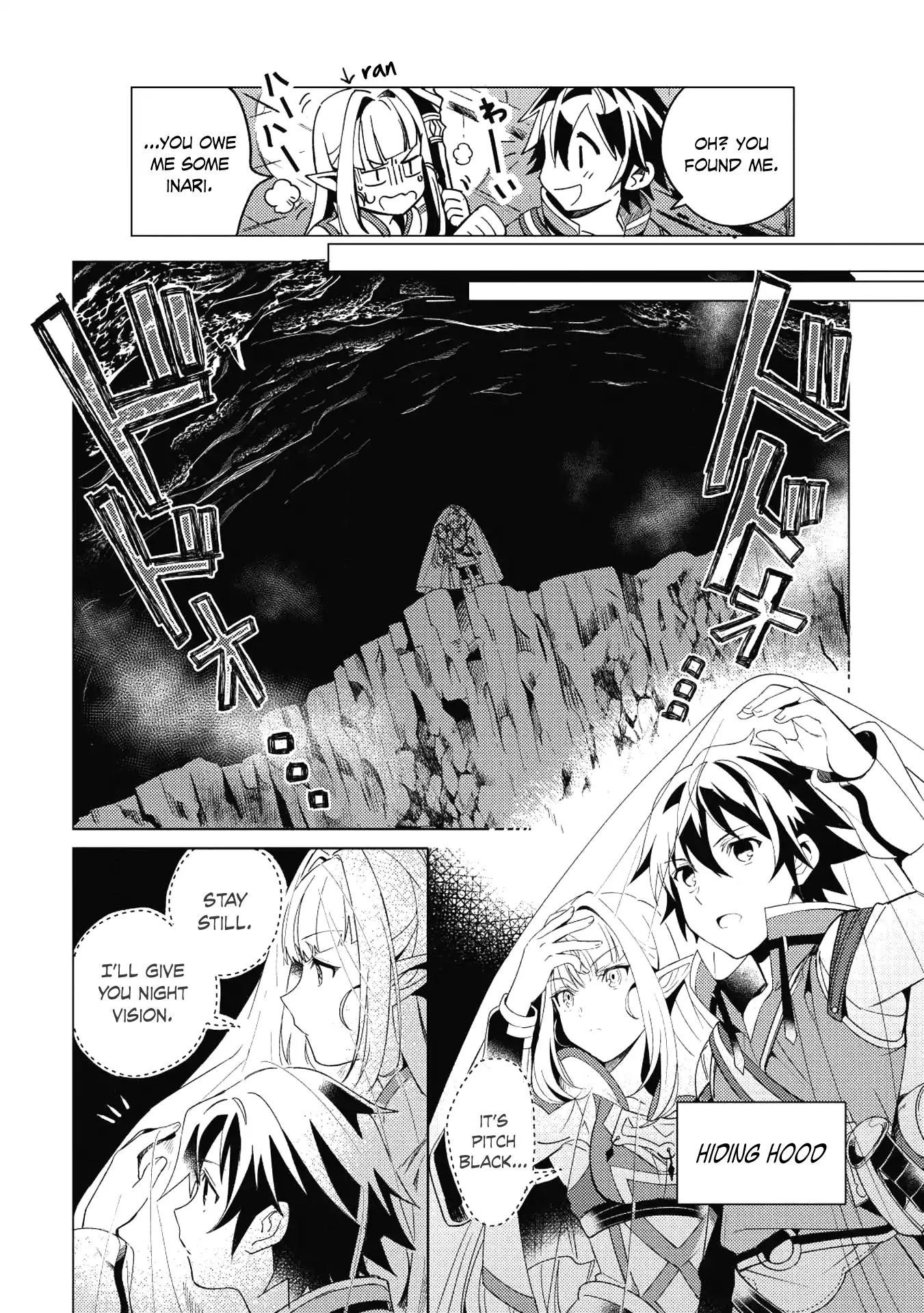 Page 25 of Chapter 1