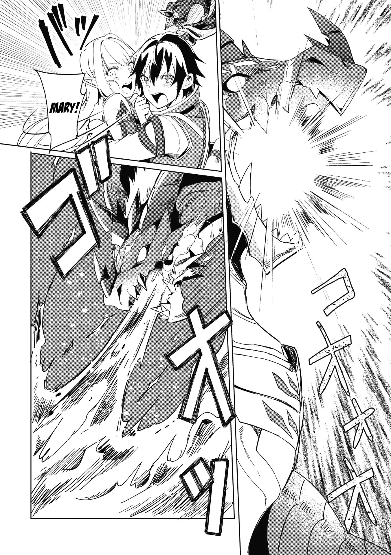 Page 32 of Chapter 1