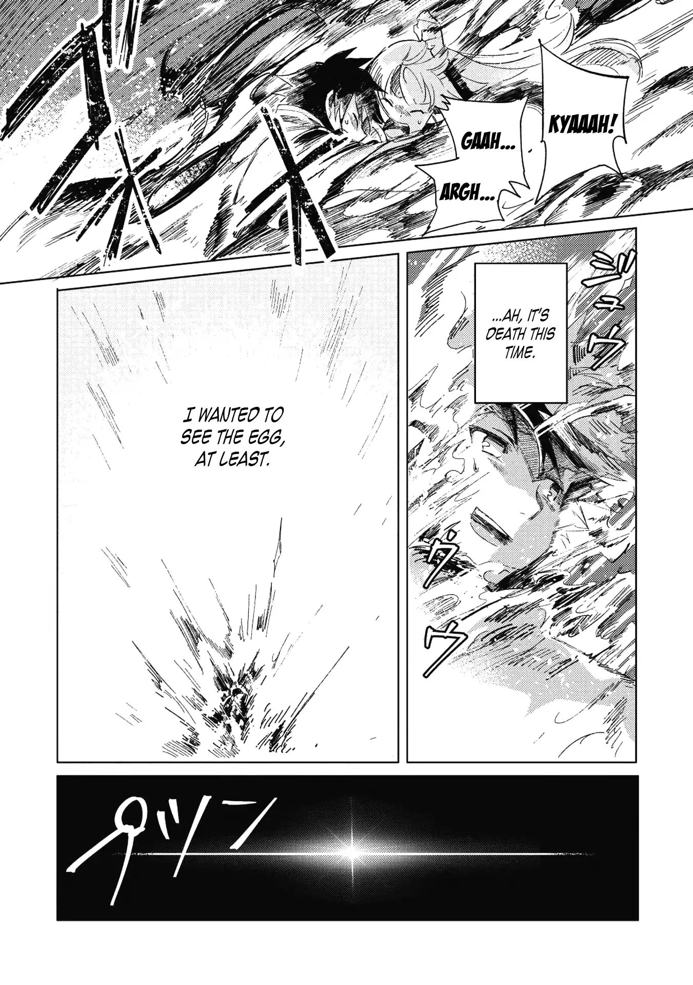 Page 33 of Chapter 1