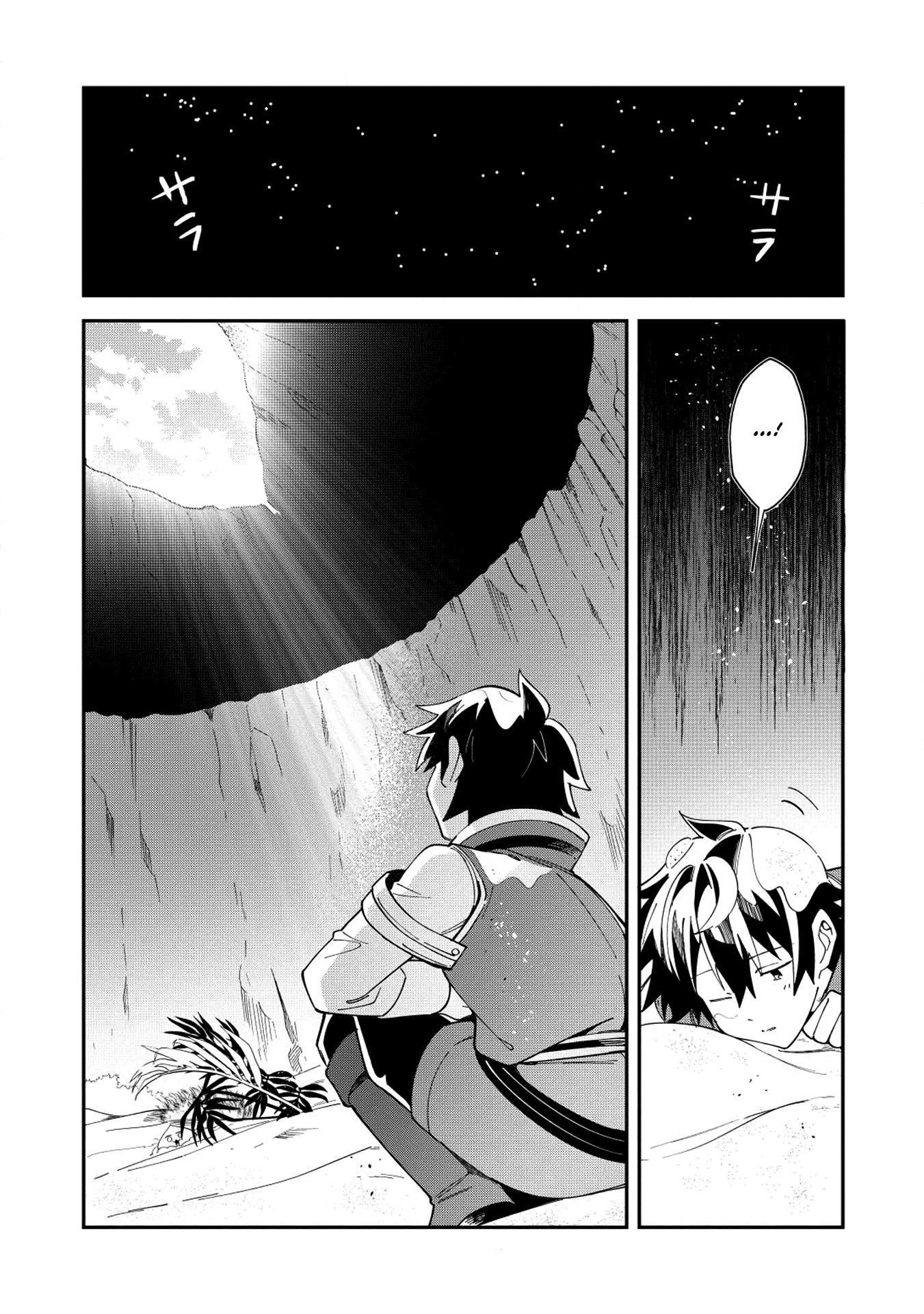 Page 3 of Chapter 12