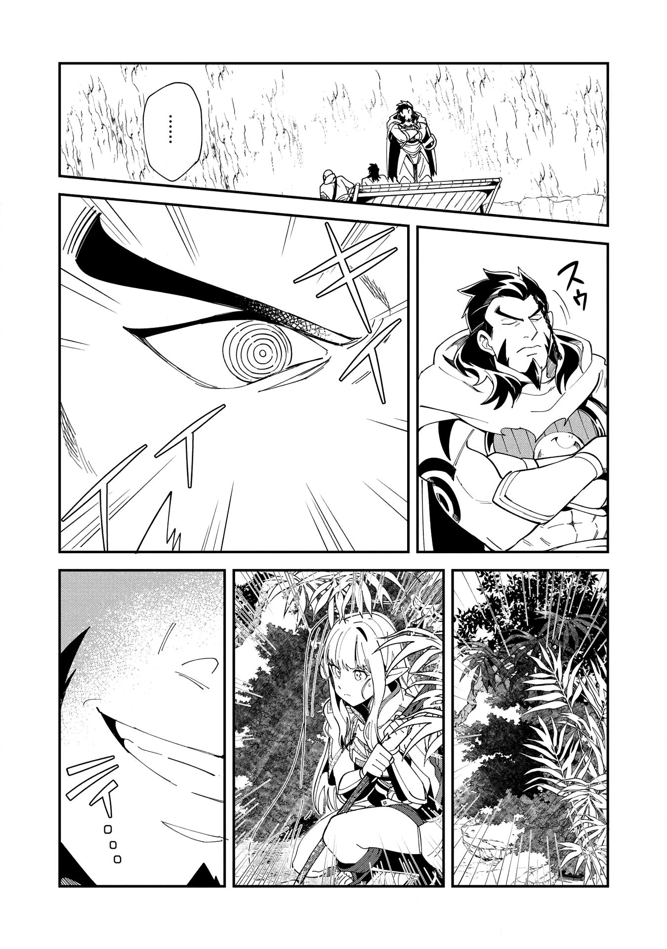 Page 14 of Chapter 13