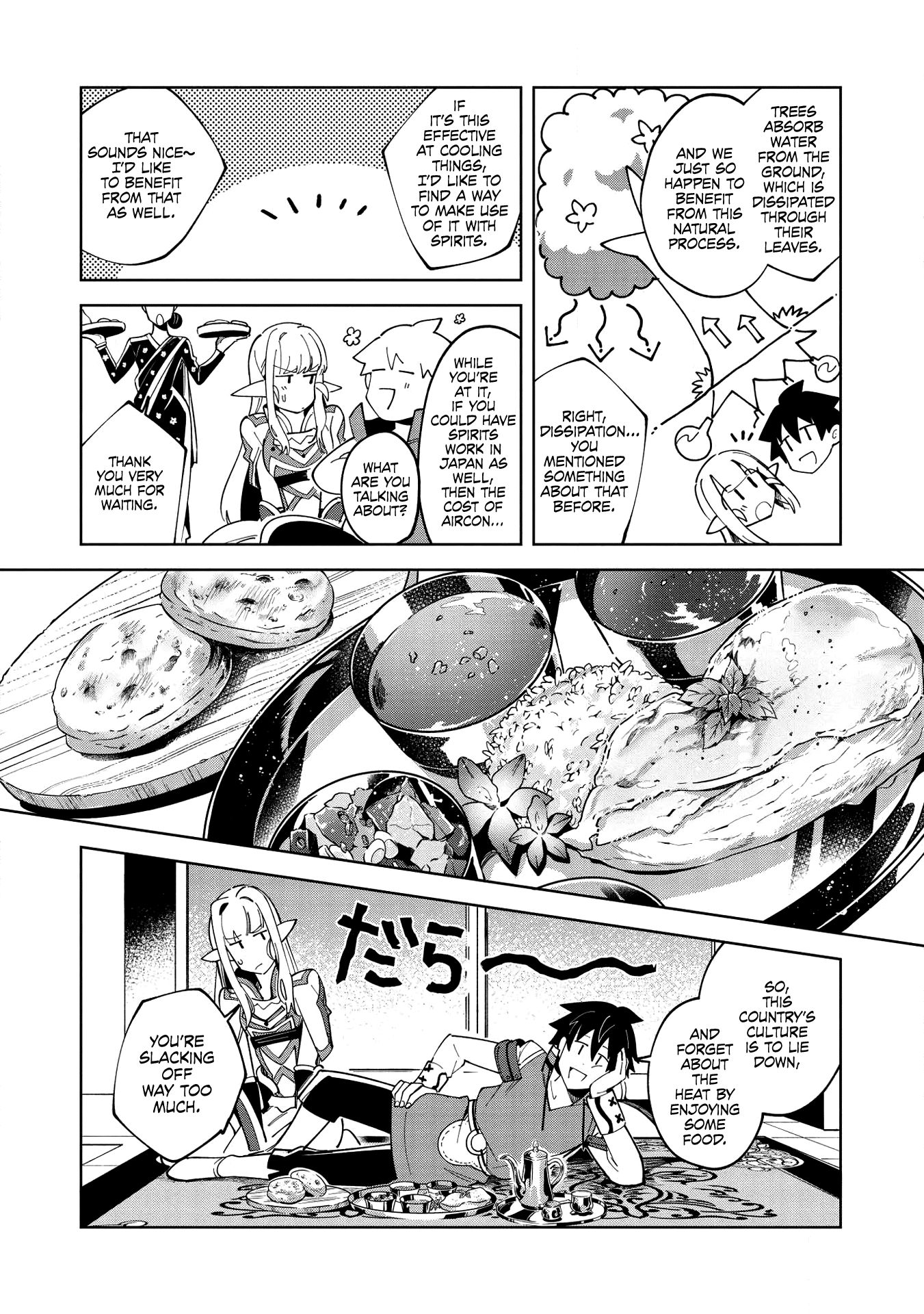 Page 5 of Chapter 15