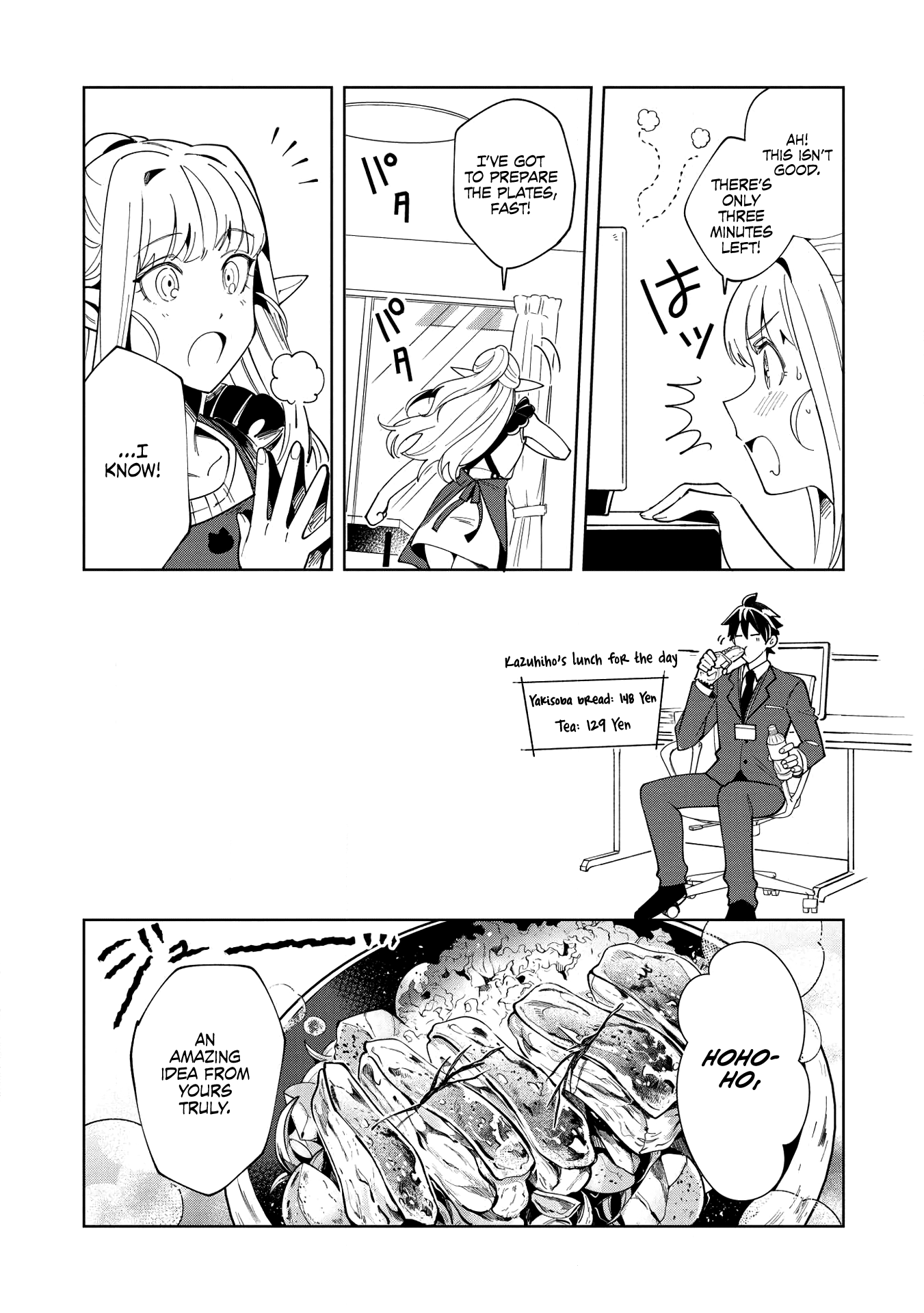 Page 18 of Chapter 16