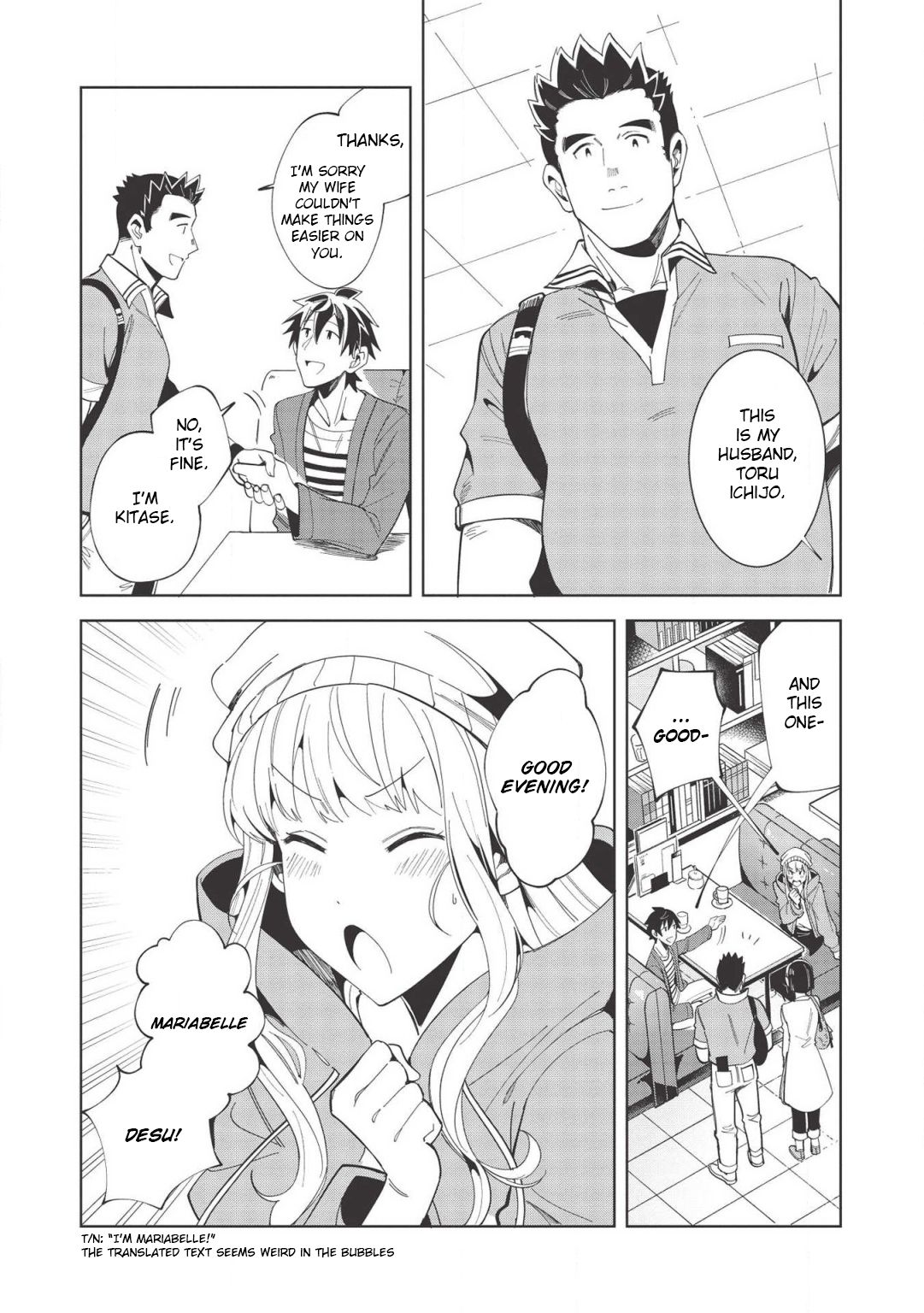 Page 9 of Chapter 17